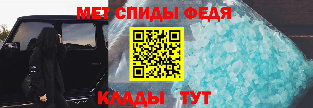АМФЕТАМИН 98% Новочеркасск