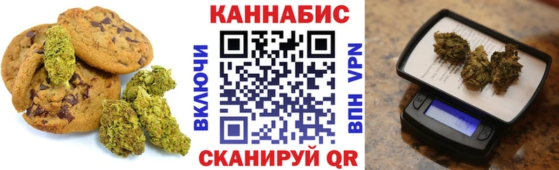 darknet состав  Новочеркасск  Cannafood конопля 
