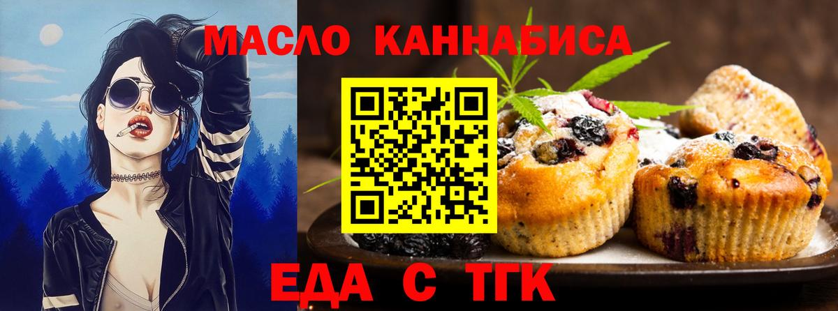 КОКАИН  Экстази  Вход с VPN  Меф   Гашиш  NBOMe  Новочеркасск  МЕТАМФЕТАМИН 