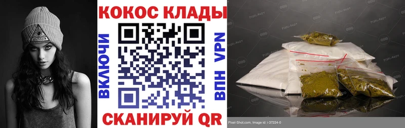 Cocaine FishScale  Новочеркасск 
