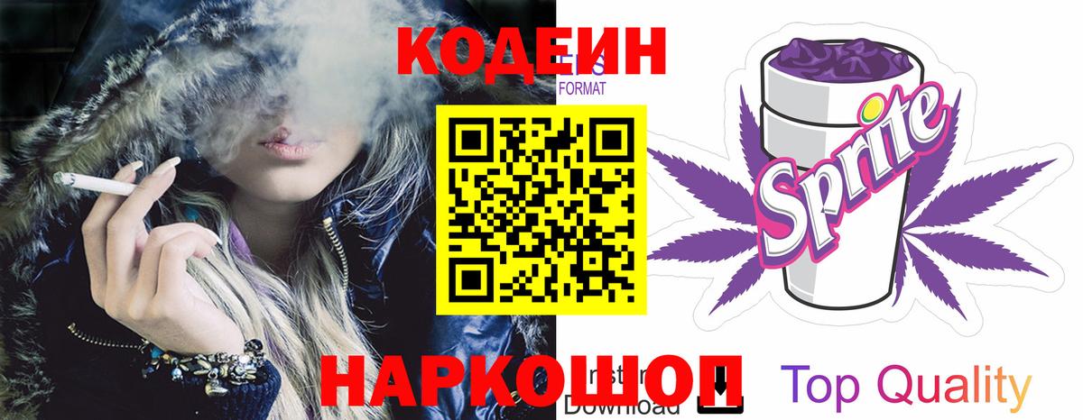 МЕФ Новочеркасск