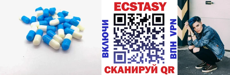 купить  сайты  Новочеркасск  Ecstasy XTC 