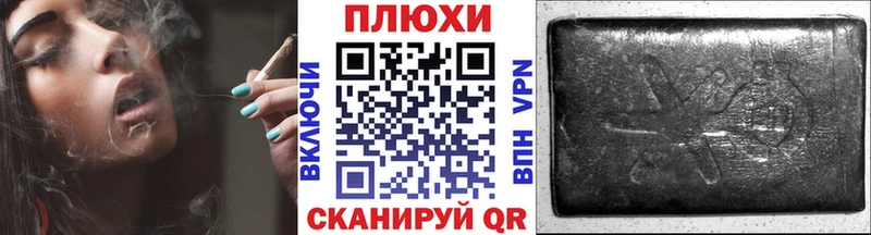 ГАШ хэш Новочеркасск
