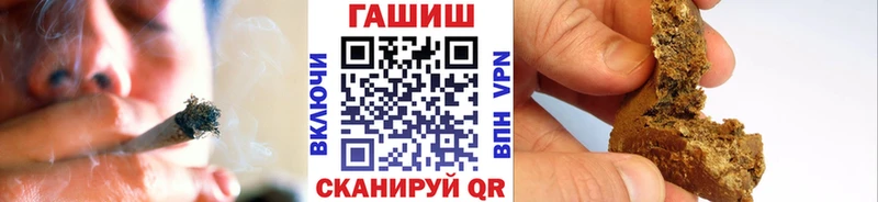 даркнет состав Новочеркасск ГАШ 40% ТГК