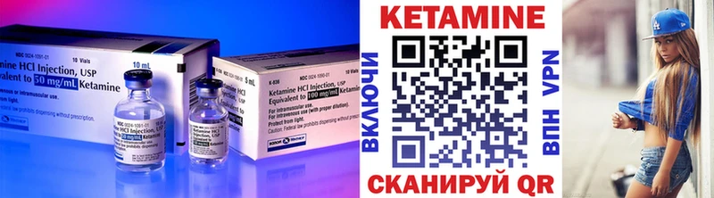 цены наркотик  Новочеркасск  Кетамин VHQ 