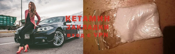 mdpv Инсар
