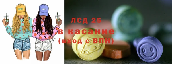 ECSTASY Инта