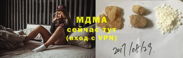 прущие крисы Иннополис