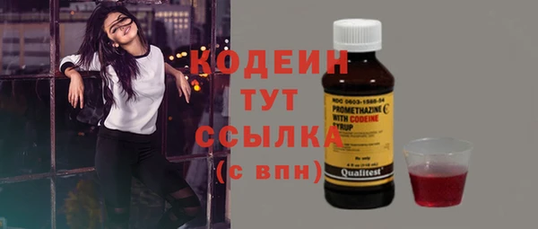 прущие крисы Иннополис