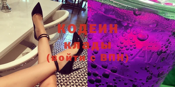 прущие крисы Иннополис