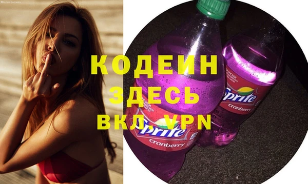прущие крисы Иннополис