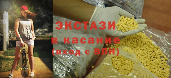 ECSTASY Инта