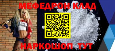 соль ск Кунгур