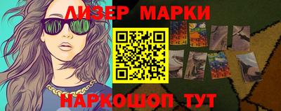 гашишное масло Кумертау