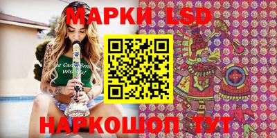 гашишное масло Кумертау