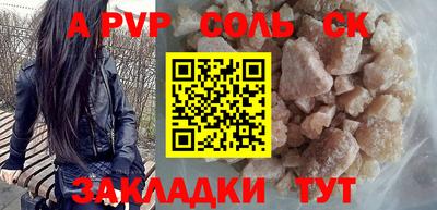 соль ск Кунгур