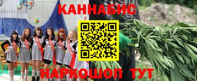 гашишное масло Кумертау