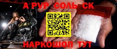 соль ск Кунгур