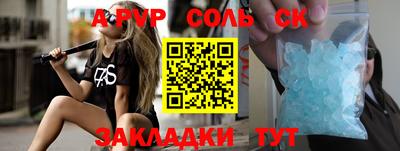 гашишное масло Кумертау