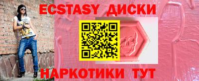 гашишное масло Кумертау