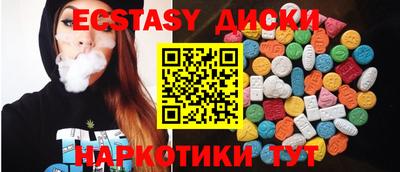 гашишное масло Кумертау