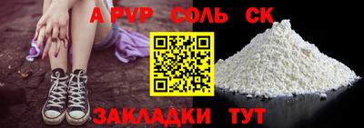 гашишное масло Кумертау