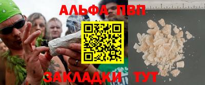 гашишное масло Кумертау