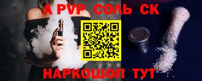 соль ск Кунгур