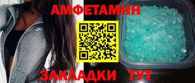 соль ск Кулебаки