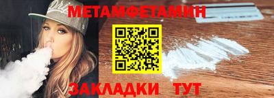 соль ск Кулебаки