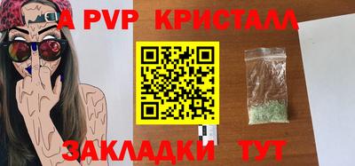 соль ск Кулебаки