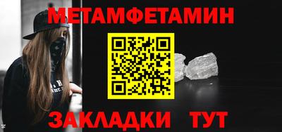 гашишное масло Кумертау