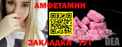 гашишное масло Кумертау