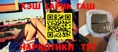 соль курить ск Малгобек
