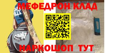 соль ск Кунгур