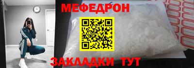 соль ск Кулебаки