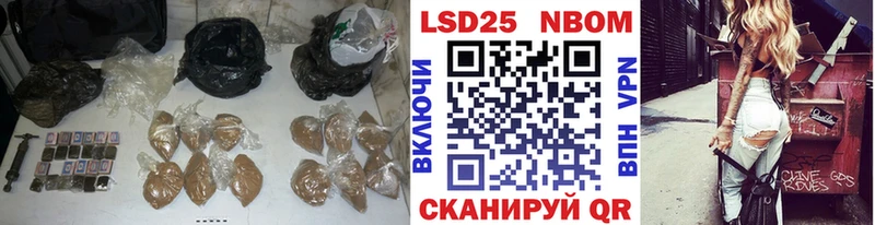 купить закладку  omg как зайти  ЛСД экстази кислота  Новочеркасск 