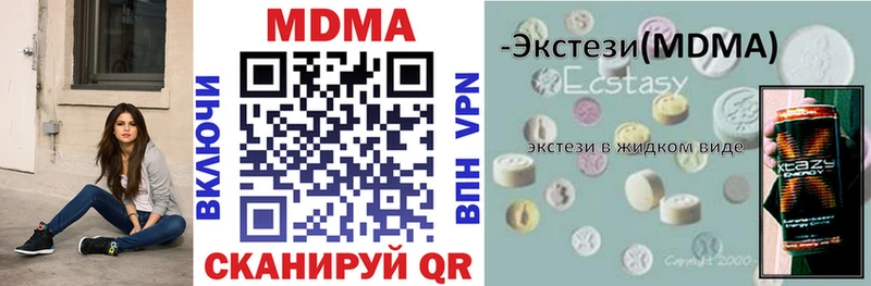 цены   Новочеркасск  МДМА молли 