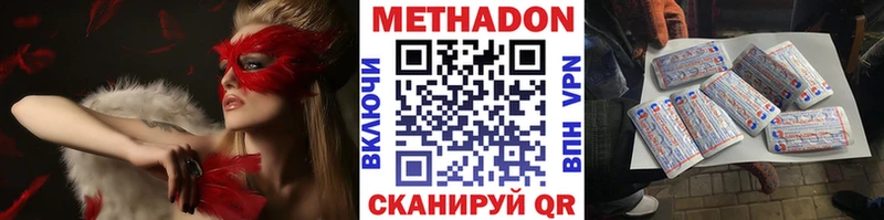 МЕТАДОН кристалл  как найти закладки  Новочеркасск 