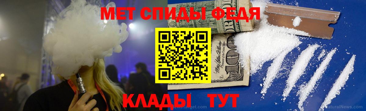МЕТАМФЕТАМИН Декстрометамфетамин 99.9% Новочеркасск