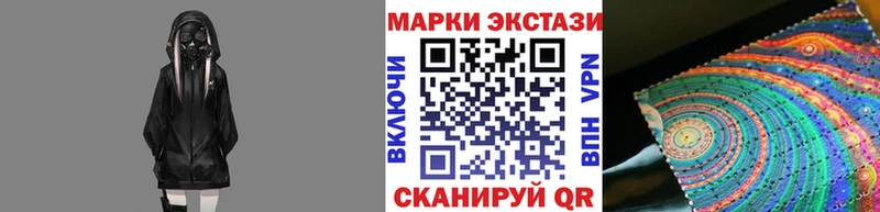 Марки NBOMe 1,5мг  закладки  Новочеркасск 