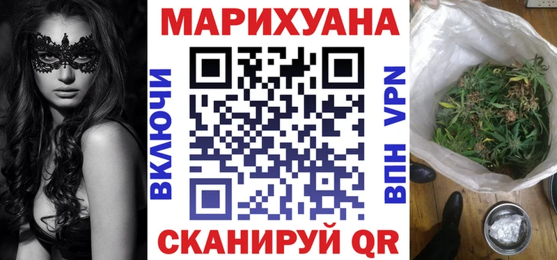 Бошки Шишки Bruce Banner  Новочеркасск 